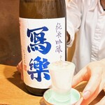 Tachigui Sushi Uogashi Yamaharu - 