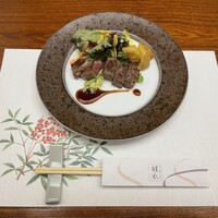 羽衣 - 