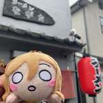 ラーメンながた - 