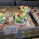 パティスリー ジュジュ ボワット - 店内