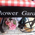 パティスリー ジュジュ ボワット - 店内