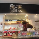 パティスリー ジュジュ ボワット - 店内