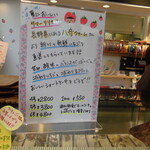 パティスリー ジュジュ ボワット - 店内