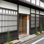 Aurochs - 町に馴染む