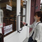 パティスリー ジュジュ ボワット - 外観