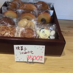 パティスリー ジュジュ ボワット - 店内