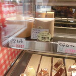 パティスリー ジュジュ ボワット - 店内