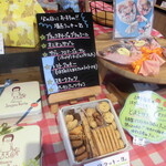 パティスリー ジュジュ ボワット - 店内