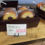 パティスリー ジュジュ ボワット - 店内