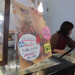 パティスリー ジュジュ ボワット - 店内