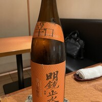 鮨の与志喜 - 