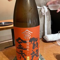 鮨の与志喜 - 