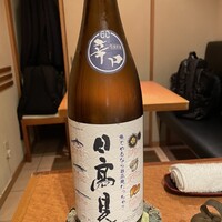 鮨の与志喜 - 
