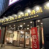 銀だこハイボール酒場 徳山平和通り店