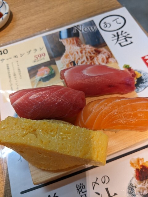 Sakae Sushi Shokunin 5 to 2 photo 5