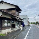 Iinoya - 飯野屋