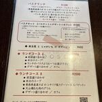 アブラッチョ - 