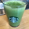 スターバックスコーヒー グランフロント大阪北館1階店
