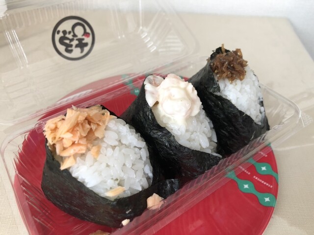 Musubi photo 2