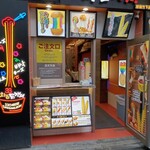 原宿チーズハットグ - 