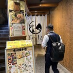 和牛肉酒場 じゅーしゐ 横浜駅前店 - 