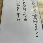 手打ち蕎麦くくり - 