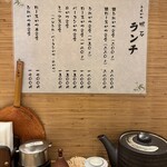 とんかつ 明石 - 