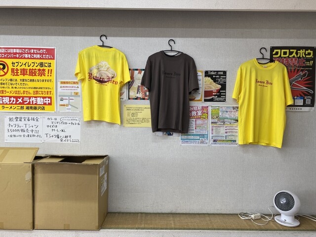 チャリティーTシャツ』by ひとしおぶ : ラーメン二郎 湘南藤沢店