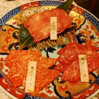 肉の匠 将泰庵  船橋本店 - 厳選3種盛り合わせ（上タン塩、特上カルビ、赤身ロース）