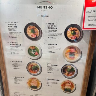 h MENSHO SAN FRANCISCO - 