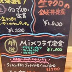 うみからそらへ - 本日のお薦め