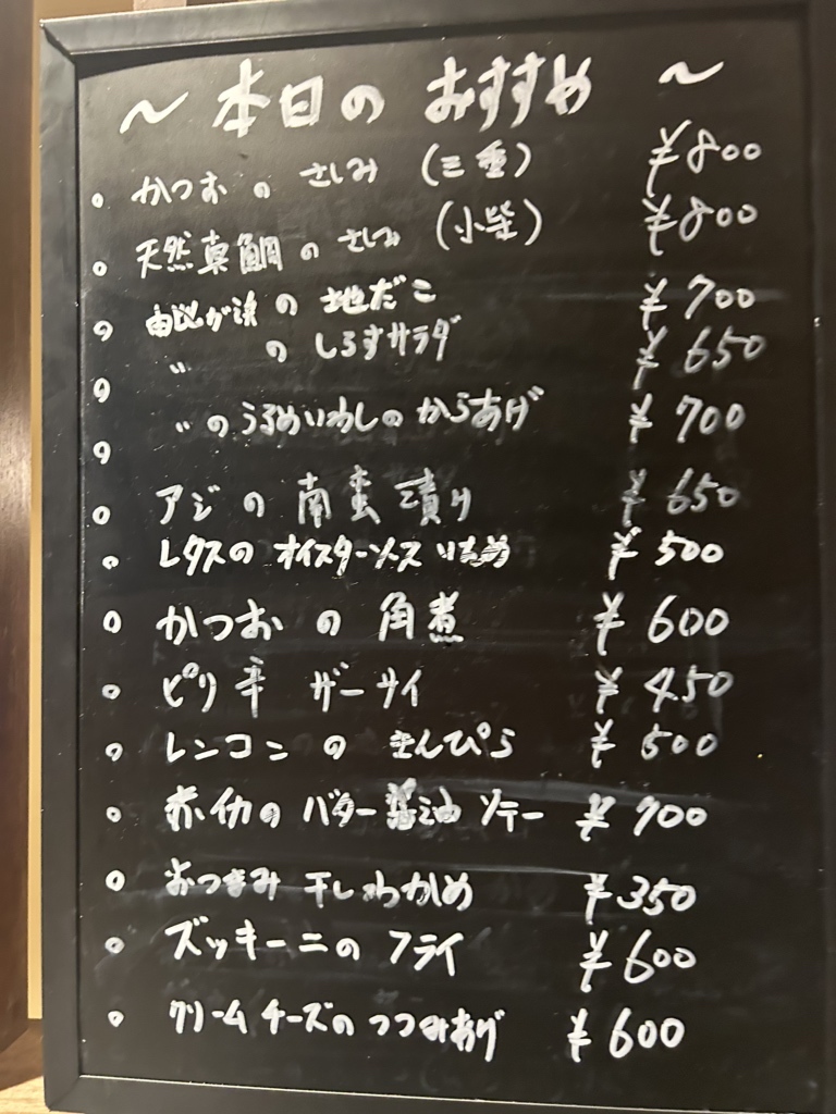 メニュー写真 : おかちゃん - 大船/居酒屋 | 食べログ