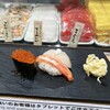 寿司 魚がし日本一 エキマルシェ新大阪Sotoe店