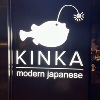 KINKA sushi bar izakaya 渋谷 - 