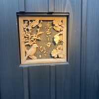 鳥匠いし井ひな - 