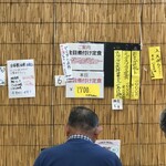 ヤマタくん - 次は金目の煮付けが食べたい