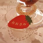 資生堂パーラー - 