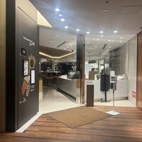 サザンタワーダイニング - 