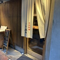 こ盆 - 