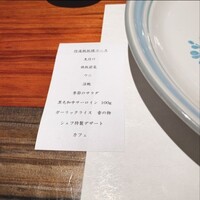 鉄板焼 いちか - 