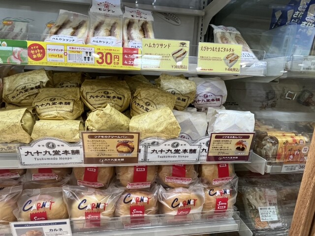 菓子 kumo Amazon.com: Yoku Moku Cookies 20 PCS Japanese Cookies Cigar