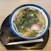 手打ちうどん藤善