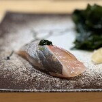 鮨 つきうだ - 縞鯵