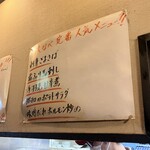 鉄なべ 中洲本店 - 