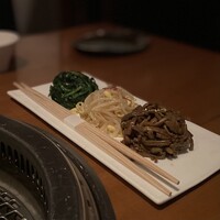 生粋 - ナムル三種