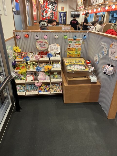 Machida Shoten Nisshin Akaike Ten photo 4