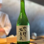 立ち喰い鮨 人人 - 