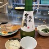 Hiroshima Okonomiyaki Teppanyaki Kurahashi - 広島、賀茂鶴じゃけ