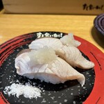 すし食いねぇ！ 富山天正寺店 - 