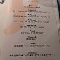 イタリアン オット - 